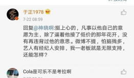 吃瓜娱乐圈猛料文字图片,吃瓜群众围观明星幕后真相